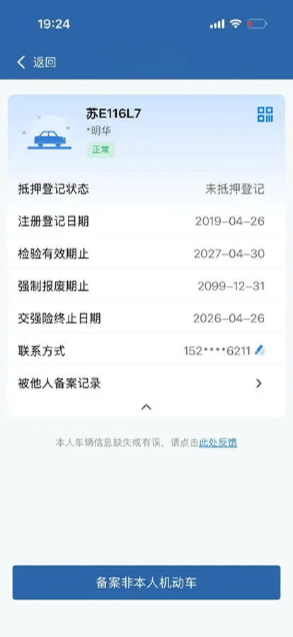 2019 Volkswagen Golf 1.4T 150HP L4 7DCT,autocango,china used car exporter,china ev exporter,chinese used car exporter,chinese used ev exporter