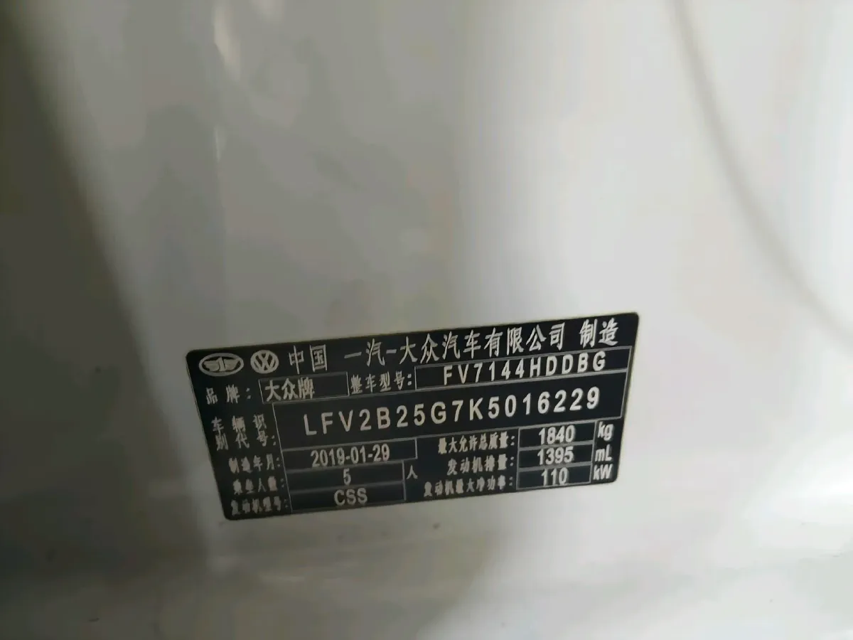 2019 Volkswagen Golf 1.4T 150HP L4 7DCT,autocango,china used car exporter,china ev exporter,chinese used car exporter,chinese used ev exporter