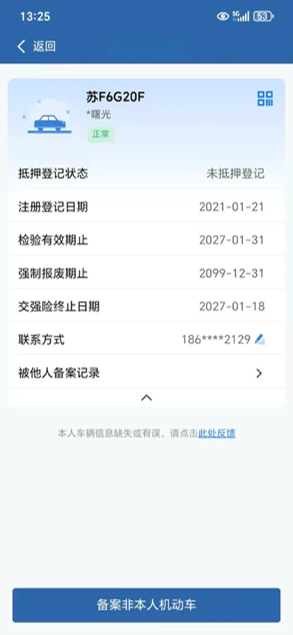 2021 Hyundai Elantra 1.4T 140HP L4 7DCT,autocango,china used car exporter,china ev exporter,chinese used car exporter,chinese used ev exporter