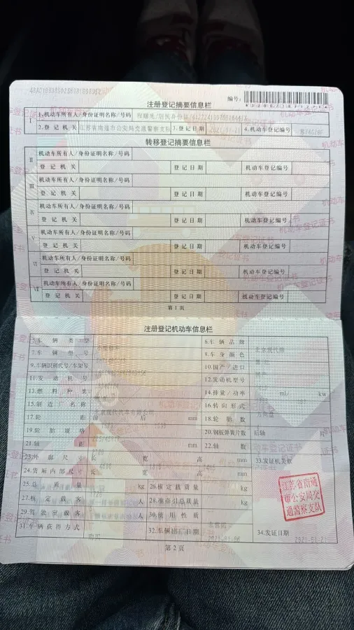 2021 Hyundai Elantra 1.4T 140HP L4 7DCT,autocango,china used car exporter,china ev exporter,chinese used car exporter,chinese used ev exporter