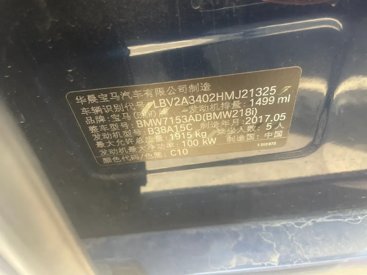 2016 Chevrolet Malibu XL 2.5L 200HP L4 6AT,autocango,china used car exporter,china ev exporter,chinese used car exporter,chinese used ev exporter