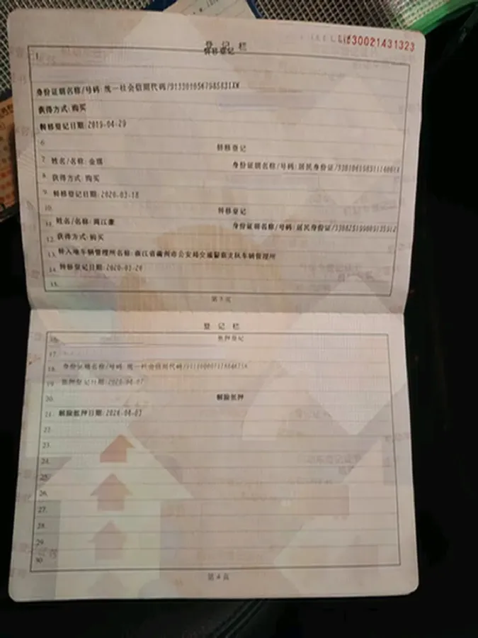 2016 Chevrolet Malibu XL 2.5L 200HP L4 6AT,autocango,china used car exporter,china ev exporter,chinese used car exporter,chinese used ev exporter