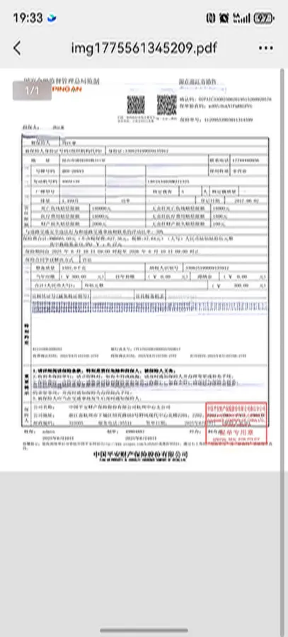 2016 Chevrolet Malibu XL 2.5L 200HP L4 6AT,autocango,china used car exporter,china ev exporter,chinese used car exporter,chinese used ev exporter