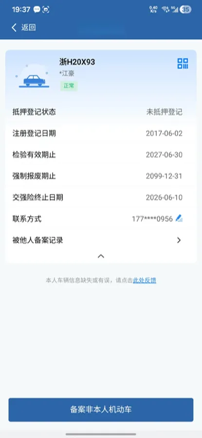 2016 Chevrolet Malibu XL 2.5L 200HP L4 6AT,autocango,china used car exporter,china ev exporter,chinese used car exporter,chinese used ev exporter