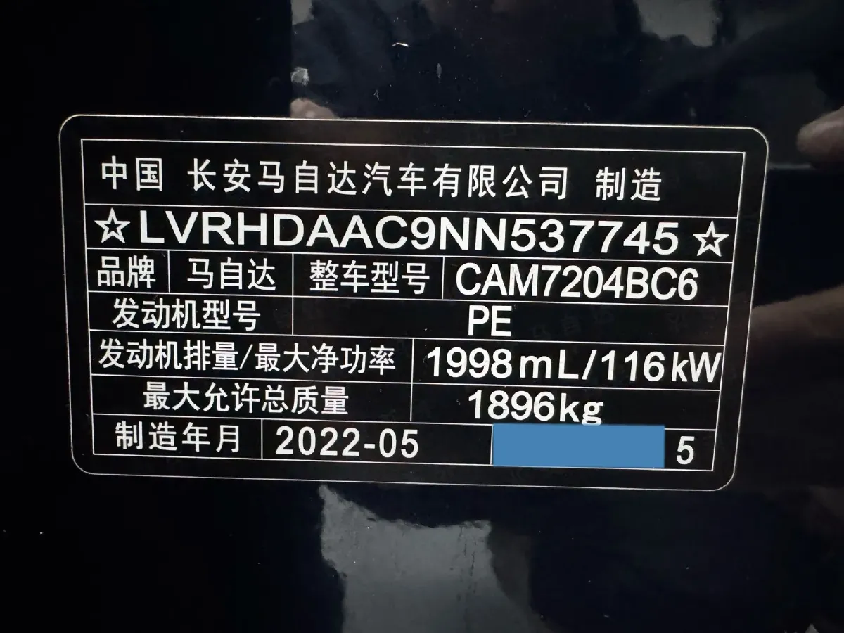 2022 Mazda CX-30 2.0L 158HP L4 6AT,autocango,china used car exporter,china ev exporter,chinese used car exporter,chinese used ev exporter