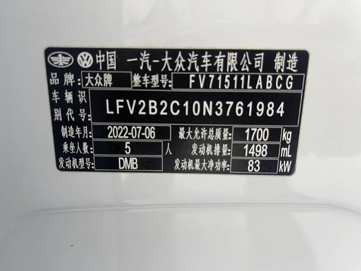 2021 Volkswagen Tacqua 1.5L 113HP L4 6AT,autocango,china used car exporter,china ev exporter,chinese used car exporter,chinese used ev exporter