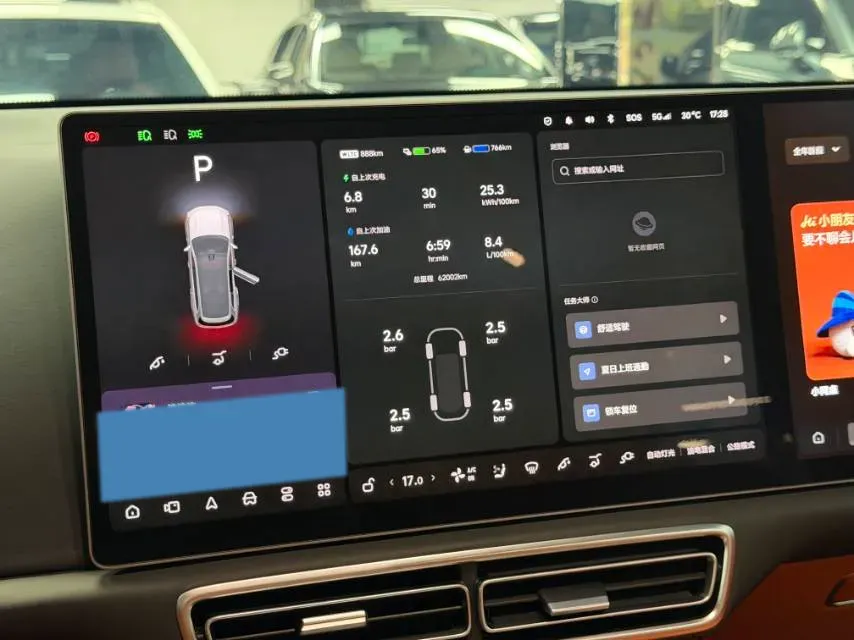 2022 Li L9 Range Extended 154HP REEV 42.6KWH,autocango,china used car exporter,china ev exporter,chinese used car exporter,chinese used ev exporter