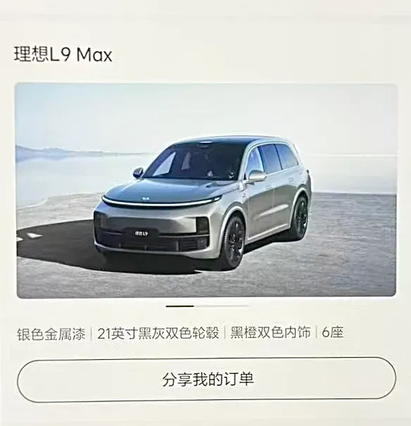 2022 Li L9 Range Extended 154HP REEV 42.6KWH,autocango,china used car exporter,china ev exporter,chinese used car exporter,chinese used ev exporter