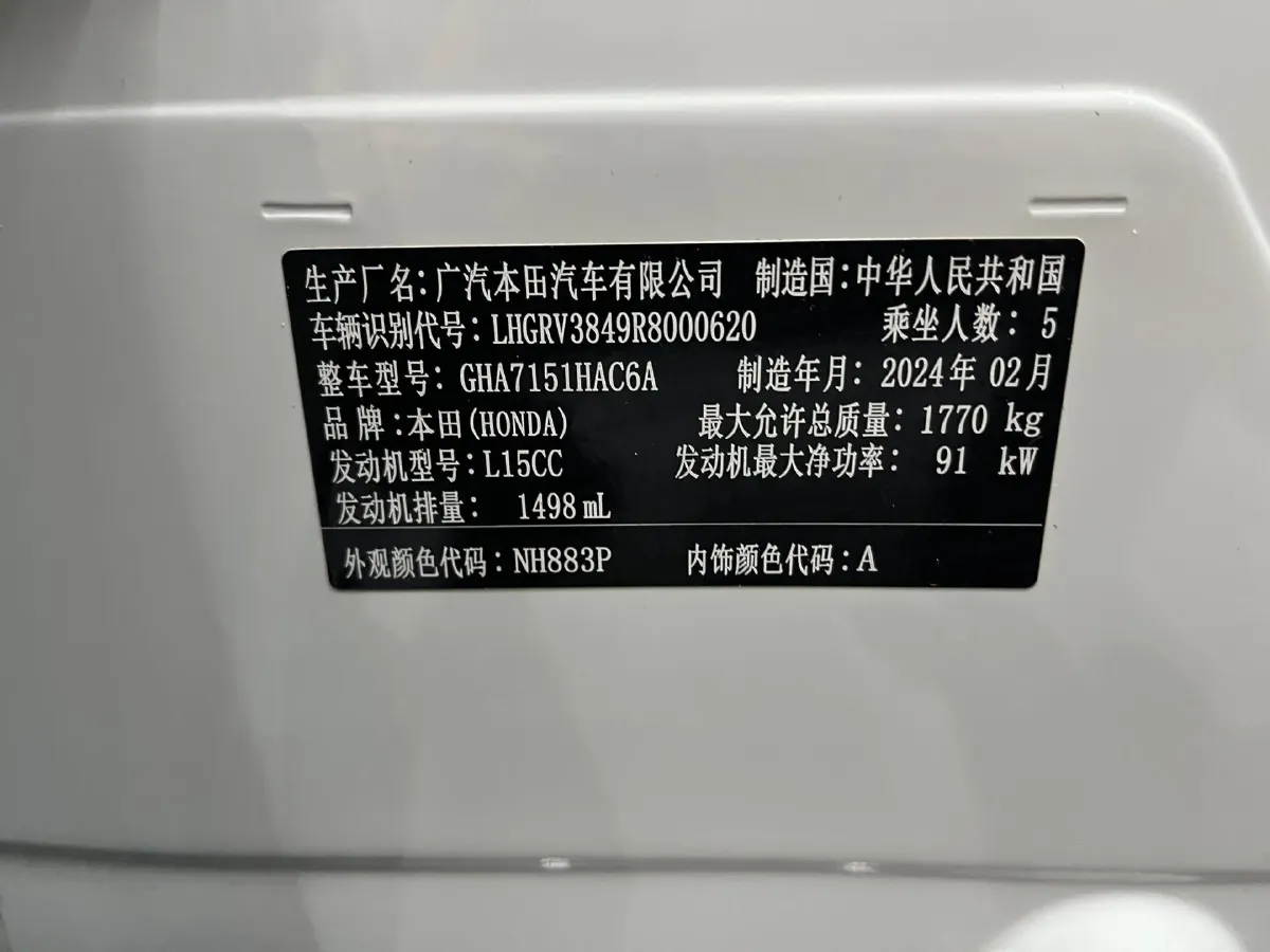 2023 Honda Integra 1.5T 182HP L4 CVT,autocango,china used car exporter,china ev exporter,chinese used car exporter,chinese used ev exporter