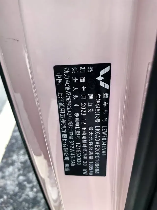 2024 WuLing HongGuang MINI EV BEV 17.3KWH,autocango,china used car exporter,china ev exporter,chinese used car exporter,chinese used ev exporter