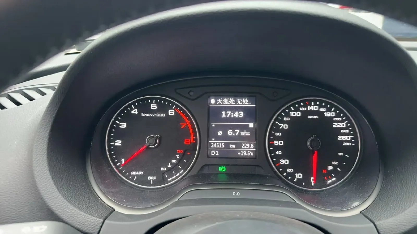 2020 Audi A3 1.4T 150HP L4 7DCT,autocango,china used car exporter,china ev exporter,chinese used car exporter,chinese used ev exporter