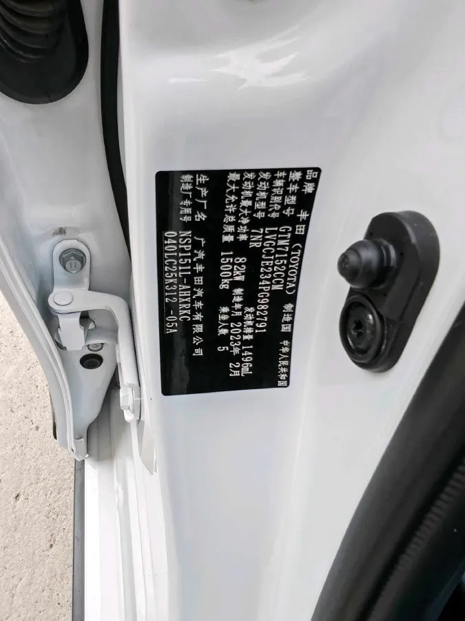 2022 Toyota Yaris L 1.5L 112HP L4 CVT,autocango,china used car exporter,china ev exporter,chinese used car exporter,chinese used ev exporter