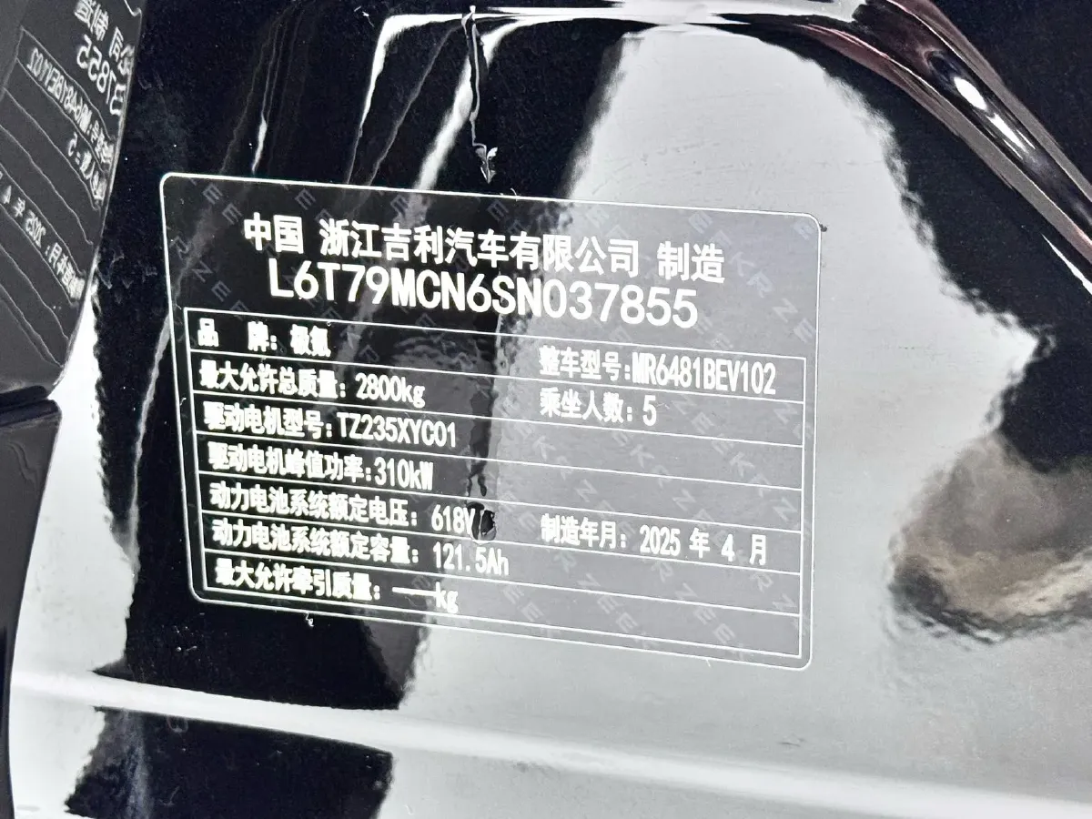 2025 Zeekr 7X BEV 75KWH,autocango,china used car exporter,china ev exporter,chinese used car exporter,chinese used ev exporter