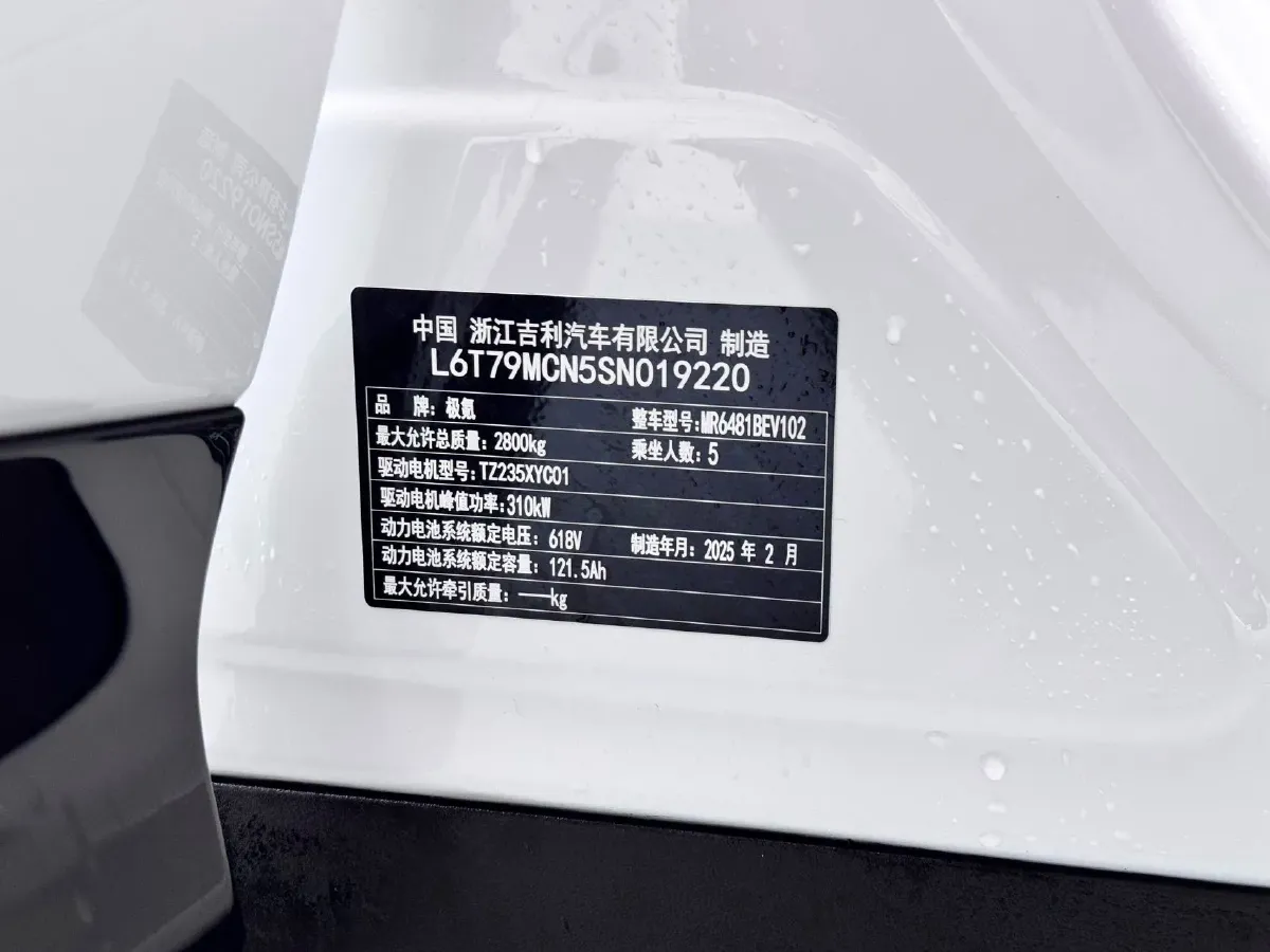 2025 Zeekr 7X BEV 75KWH,autocango,china used car exporter,china ev exporter,chinese used car exporter,chinese used ev exporter