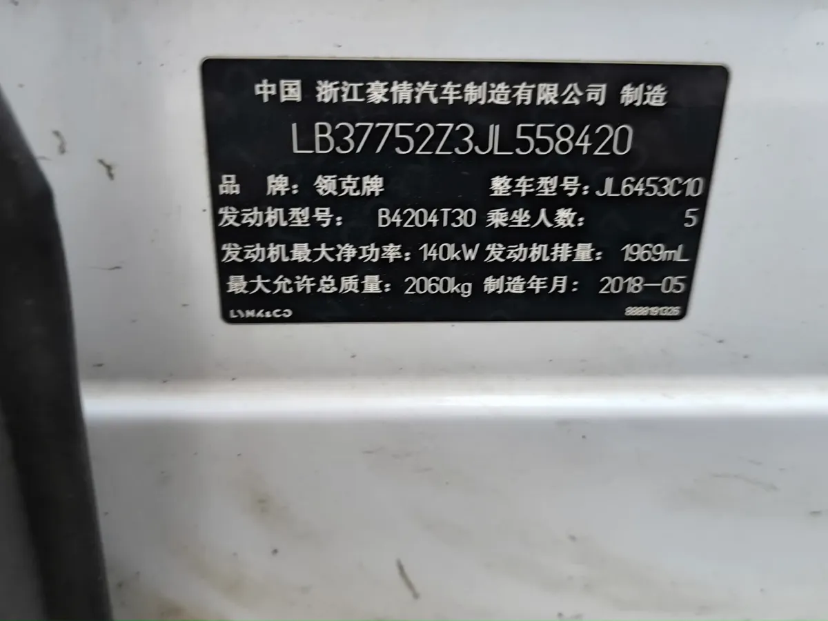 2018 Foton Tunland 2.0T 218HP L4 6AT,autocango,china used car exporter,china ev exporter,chinese used car exporter,chinese used ev exporter