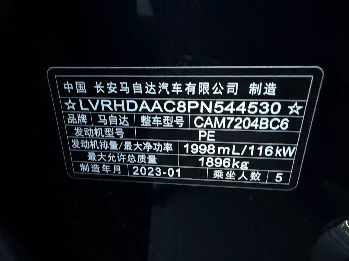 2022 Mazda CX-30 2.0L 158HP L4 6AT,autocango,china used car exporter,china ev exporter,chinese used car exporter,chinese used ev exporter