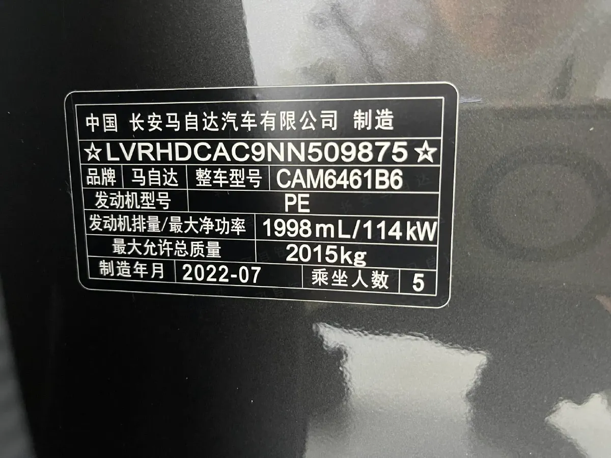 2022 MAXUS XinTu V90 2.0T 150HP L4 6AT,autocango,china used car exporter,china ev exporter,chinese used car exporter,chinese used ev exporter