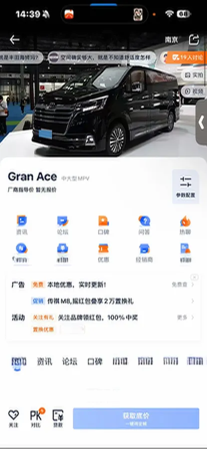 2020 Iveco OuSheng 3.0T 146HP L4 8AT,autocango,china used car exporter,china ev exporter,chinese used car exporter,chinese used ev exporter