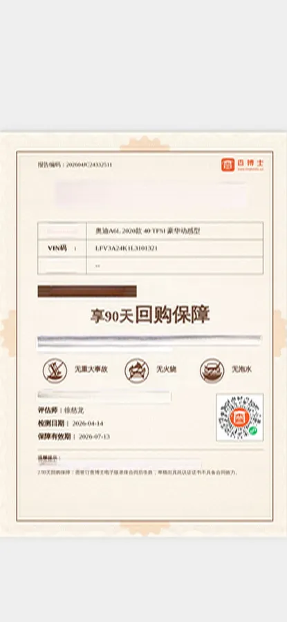 2020 Audi A6L 2.0T 190HP L4 7DCT,autocango,china used car exporter,china ev exporter,chinese used car exporter,chinese used ev exporter