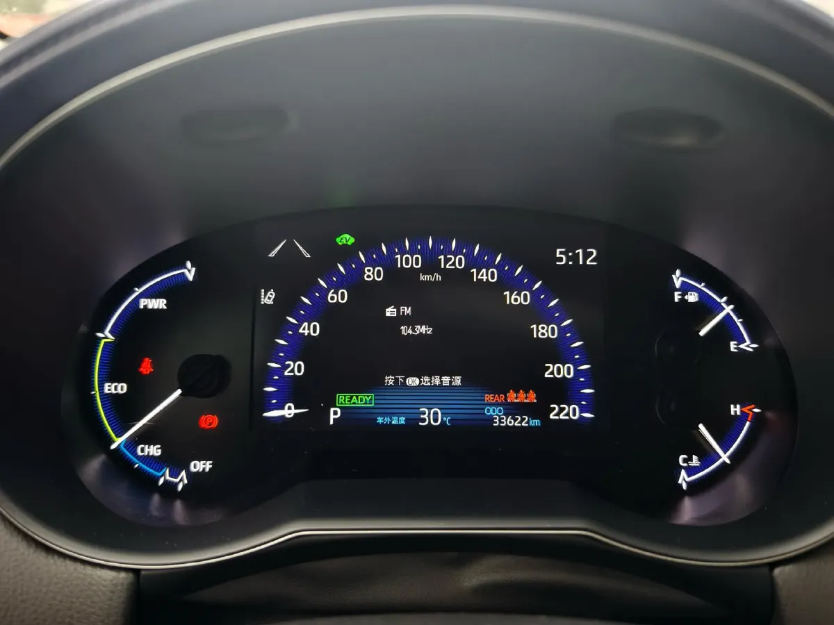 2023 Toyota C-HR 2.0L 146HP L4 E-CVT Hybrid,autocango,china used car exporter,china ev exporter,chinese used car exporter,chinese used ev exporter