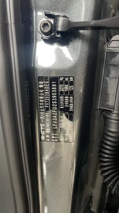 2026 Audi A5L 2.0T 170HP L4 7DCT,autocango,china used car exporter,china ev exporter,chinese used car exporter,chinese used ev exporter