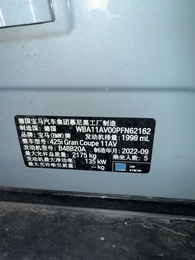 2022 MAXUS T90 RV 2.0T 218HP L4 8AT,autocango,china used car exporter,china ev exporter,chinese used car exporter,chinese used ev exporter