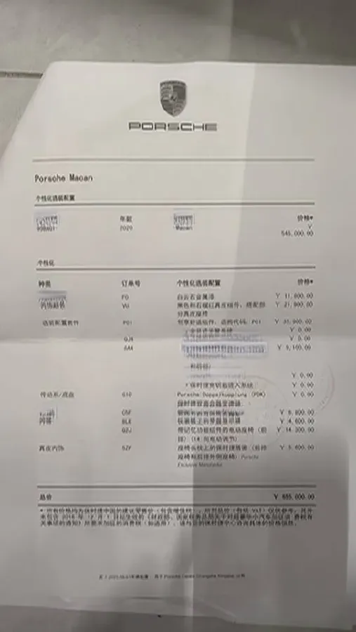 2018 Porsche Macan 2.0T 252HP L4 7DCT,autocango,china used car exporter,china ev exporter,chinese used car exporter,chinese used ev exporter