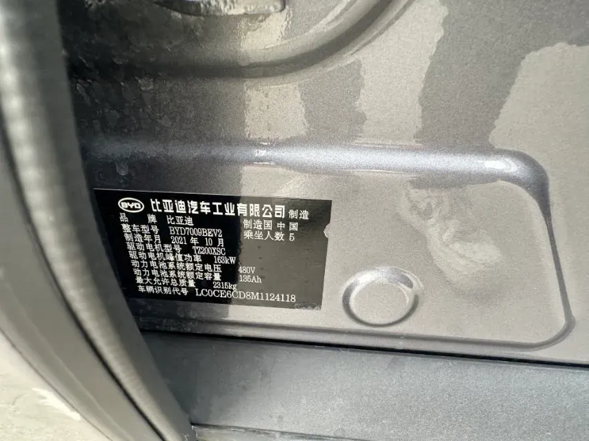 2021 BYD Han BEV 64.8KWH,autocango,china used car exporter,china ev exporter,chinese used car exporter,chinese used ev exporter