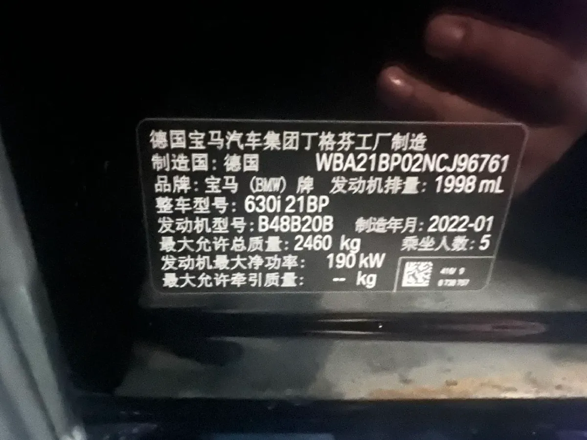 2021 BMW 6 Series GT 2.0T 258HP L4 8AT,autocango,china used car exporter,china ev exporter,chinese used car exporter,chinese used ev exporter