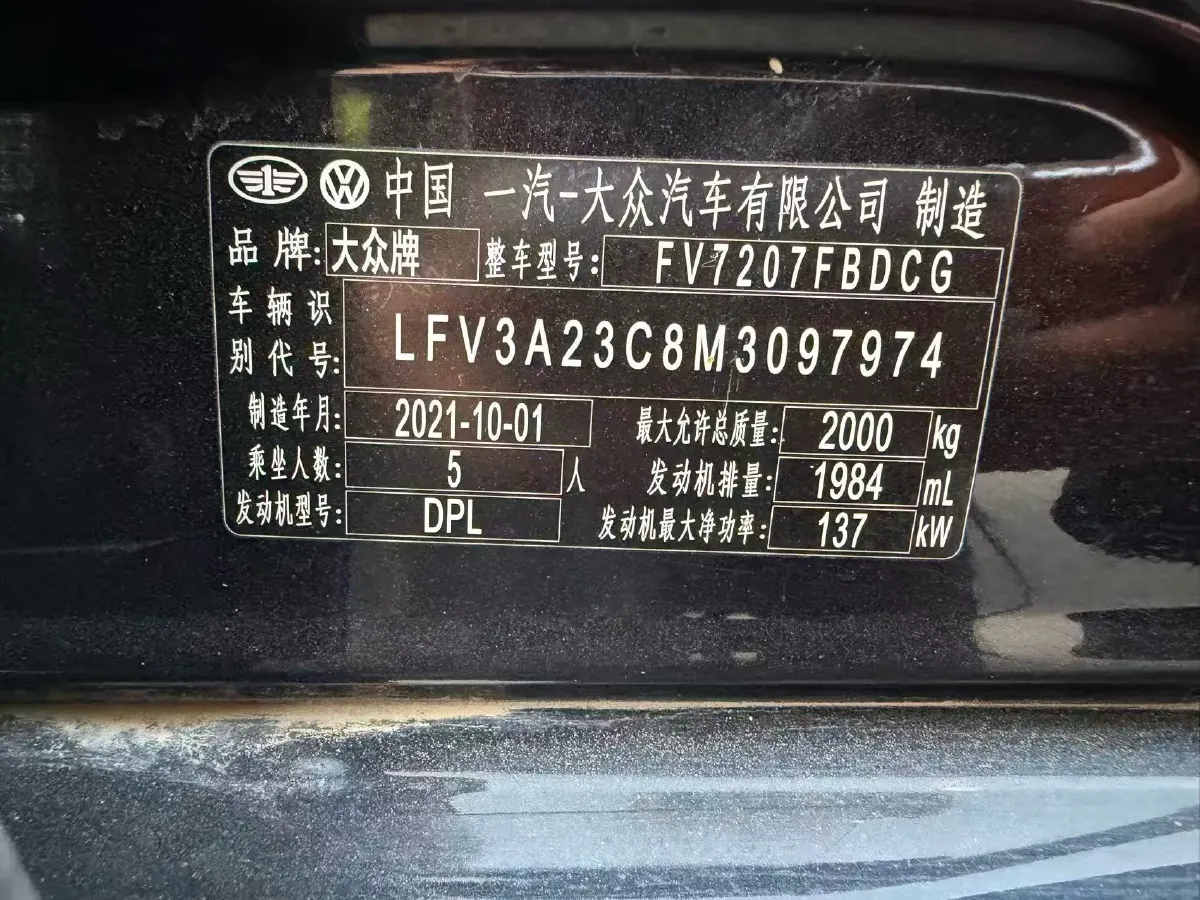 2020 Volkswagen Magotan 2.0T 186HP L4 7DCT,autocango,china used car exporter,china ev exporter,chinese used car exporter,chinese used ev exporter