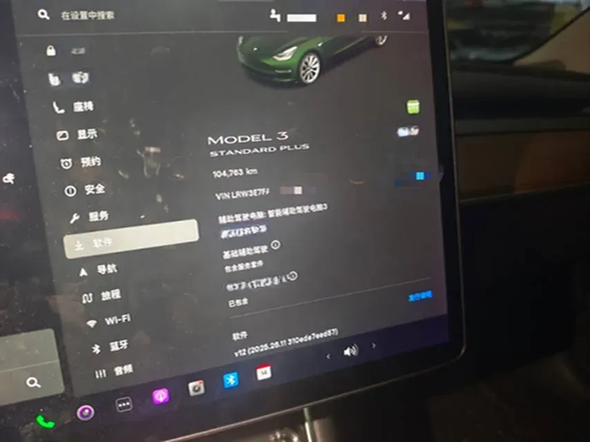2020 Tesla Model 3 BEV 52KWH,autocango,china used car exporter,china ev exporter,chinese used car exporter,chinese used ev exporter