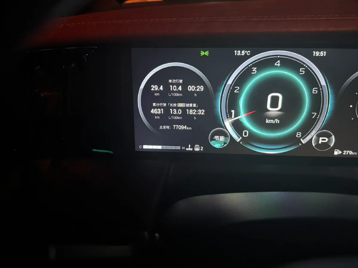 2023 GAC Trumpchi M8 2.0T 252HP L4 8AT,autocango,china used car exporter,china ev exporter,chinese used car exporter,chinese used ev exporter