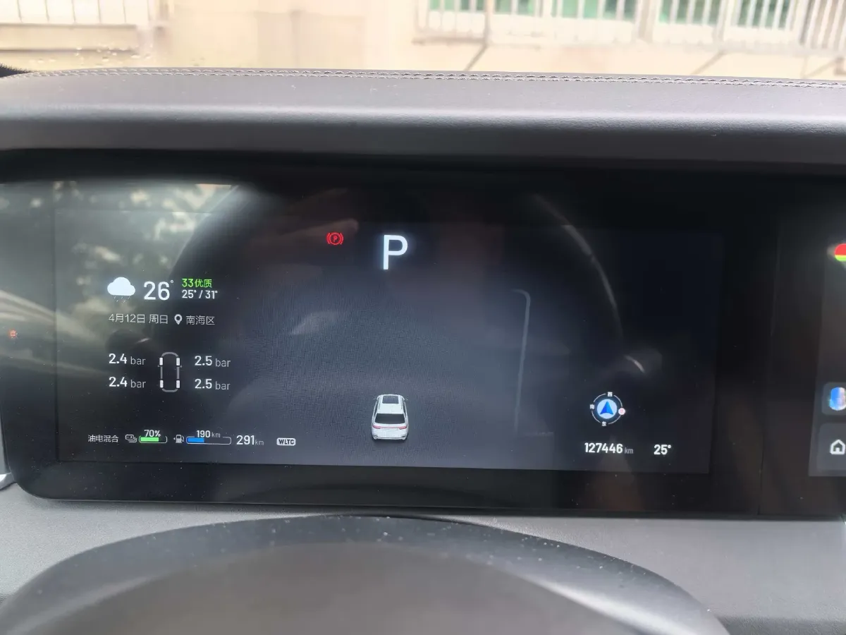 2020 Li ONE Range Extended 131HP REEV 40.5KWH,autocango,china used car exporter,china ev exporter,chinese used car exporter,chinese used ev exporter