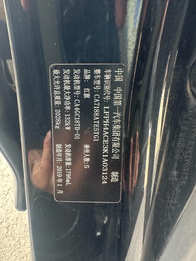 2018 Foday LanFu 1.9T 150HP L4 6AT,autocango,china used car exporter,china ev exporter,chinese used car exporter,chinese used ev exporter