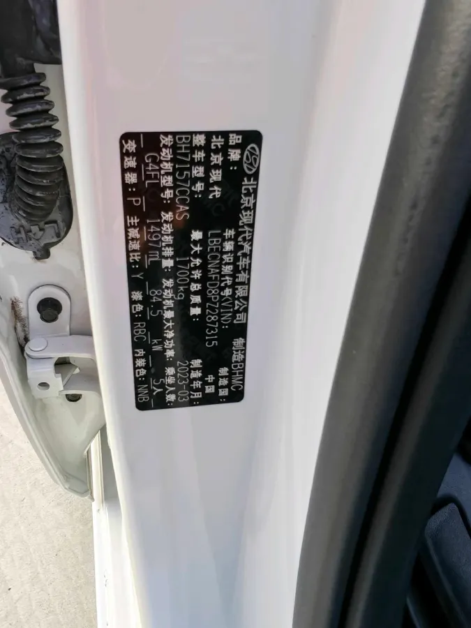 2022 Hyundai Elantra 1.5L 115HP L4 CVT,autocango,china used car exporter,china ev exporter,chinese used car exporter,chinese used ev exporter