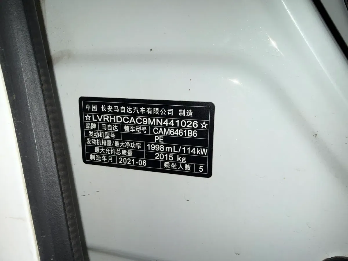 2021 Mazda CX-5 2.0L 155HP L4 6AT,autocango,china used car exporter,china ev exporter,chinese used car exporter,chinese used ev exporter