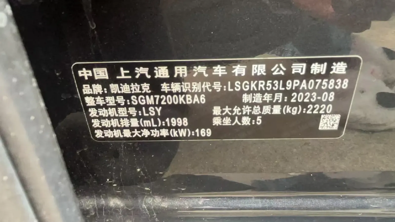 2023 Cadillac CT6 2.0T 237HP L4 10AT,autocango,china used car exporter,china ev exporter,chinese used car exporter,chinese used ev exporter