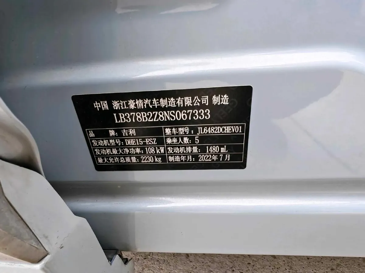 2022 Citroen C5 X 1.6T 175HP L4 8AT,autocango,china used car exporter,china ev exporter,chinese used car exporter,chinese used ev exporter