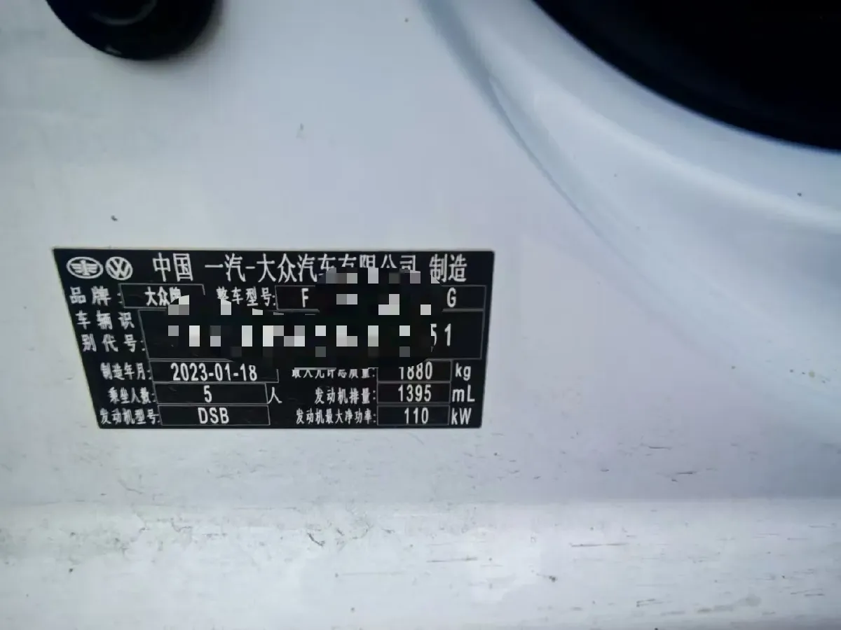 2023 Volkswagen Sagitar 1.4T 150HP L4 7DCT,autocango,china used car exporter,china ev exporter,chinese used car exporter,chinese used ev exporter