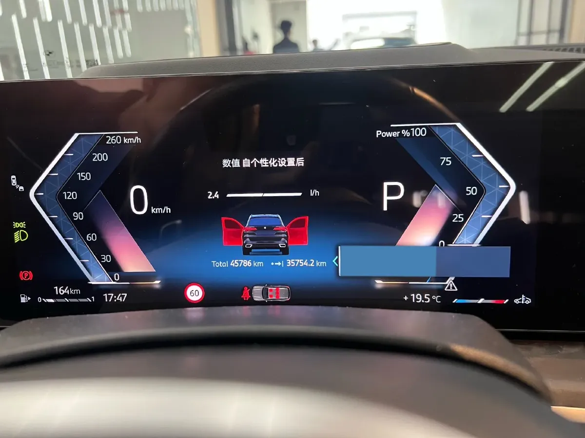 2023 BMW X5 2.0T 258HP L4 8AT,autocango,china used car exporter,china ev exporter,chinese used car exporter,chinese used ev exporter