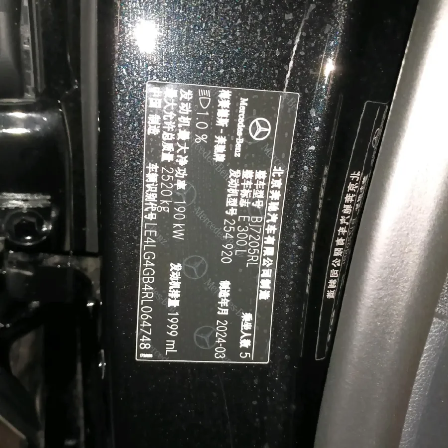 2024 Mercedes-Benz E Class 2.0T 258HP L4 9AT,autocango,china used car exporter,china ev exporter,chinese used car exporter,chinese used ev exporter