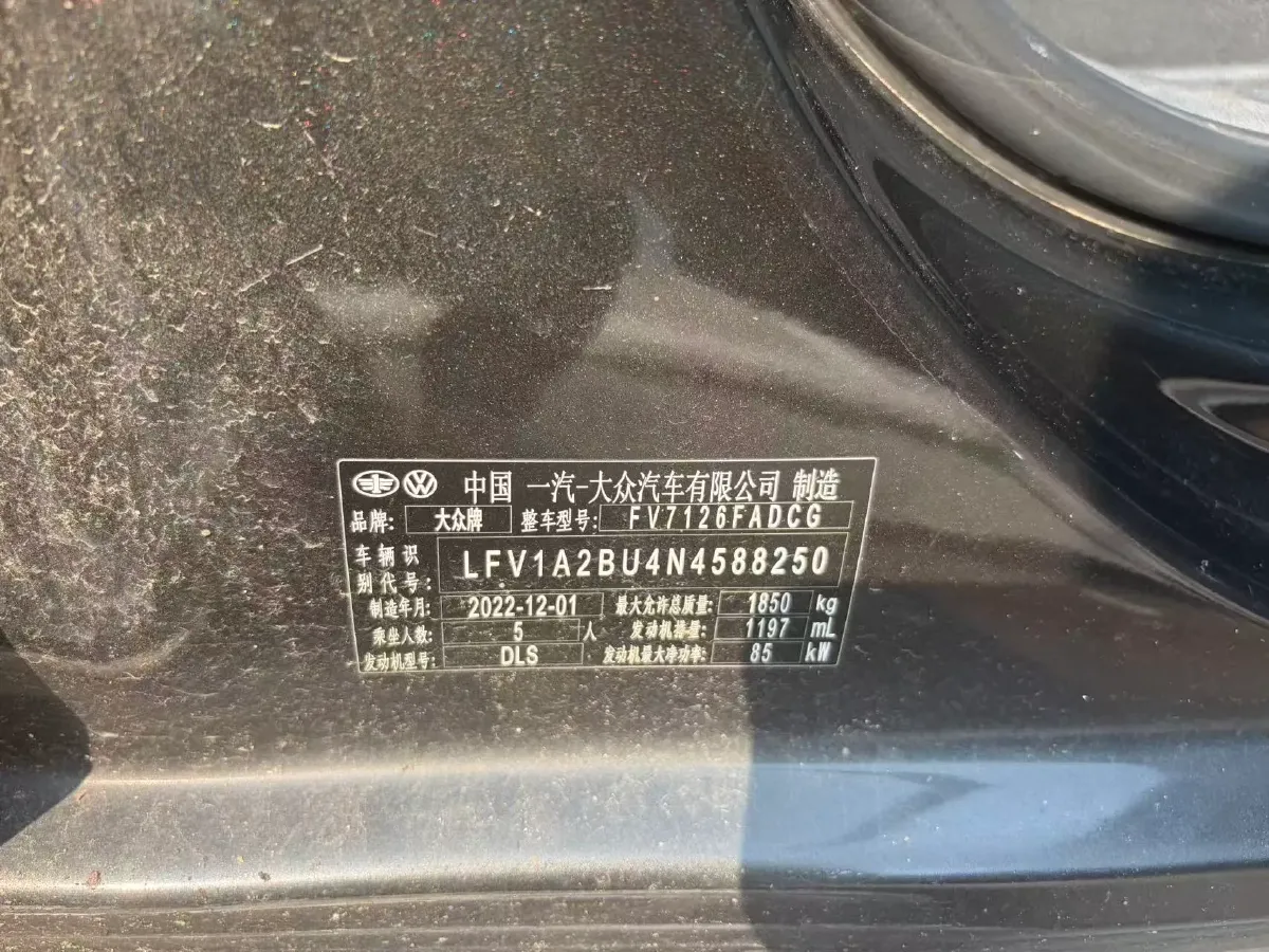 2022 Volkswagen Sagitar 1.2T 116HP L4 7DCT,autocango,china used car exporter,china ev exporter,chinese used car exporter,chinese used ev exporter