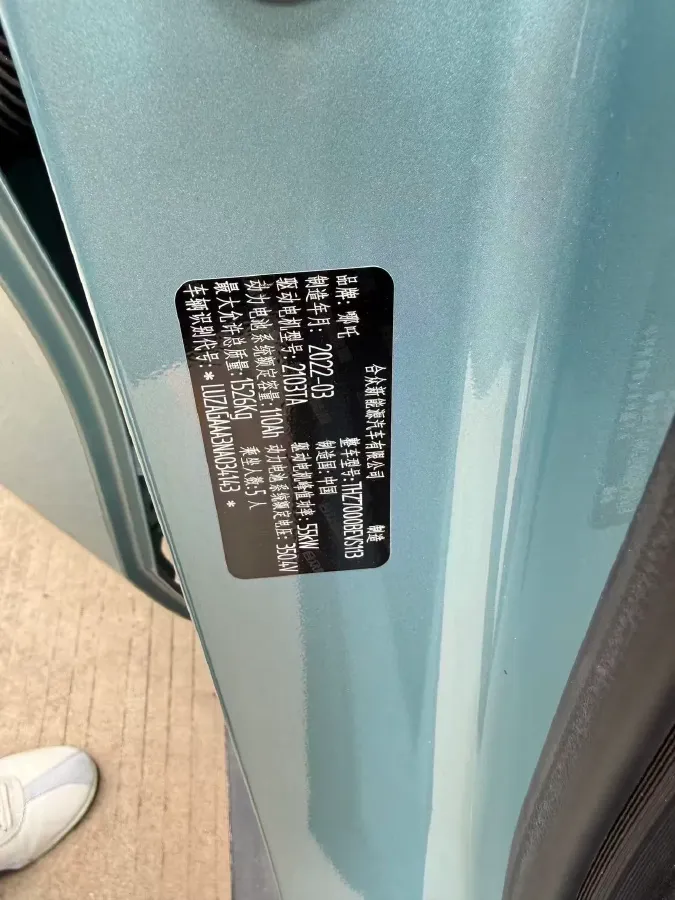 2021 Chery Little Ant BEV 30.6KWH,autocango,china used car exporter,china ev exporter,chinese used car exporter,chinese used ev exporter