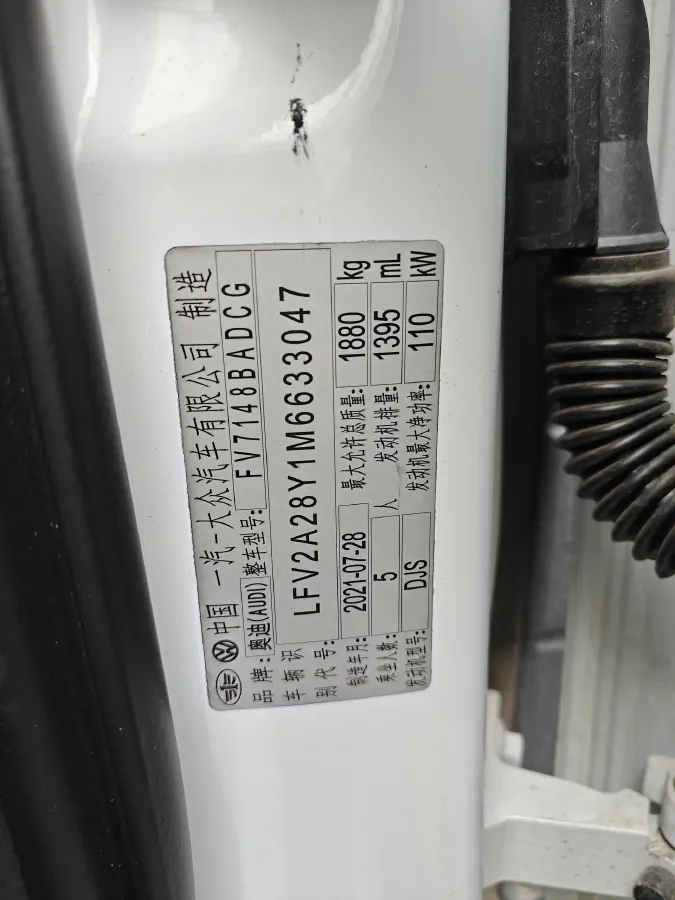 2021 Audi A3 1.4T 150HP L4 7DCT,autocango,china used car exporter,china ev exporter,chinese used car exporter,chinese used ev exporter