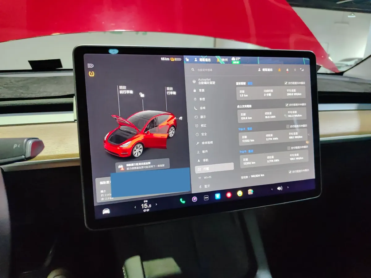 2021 Tesla Model 3 BEV 76.8KWH,autocango,china used car exporter,china ev exporter,chinese used car exporter,chinese used ev exporter