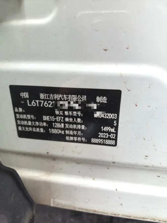 2023 LYNK&CO 06 1.5T 181HP L4 7DCT,autocango,china used car exporter,china ev exporter,chinese used car exporter,chinese used ev exporter