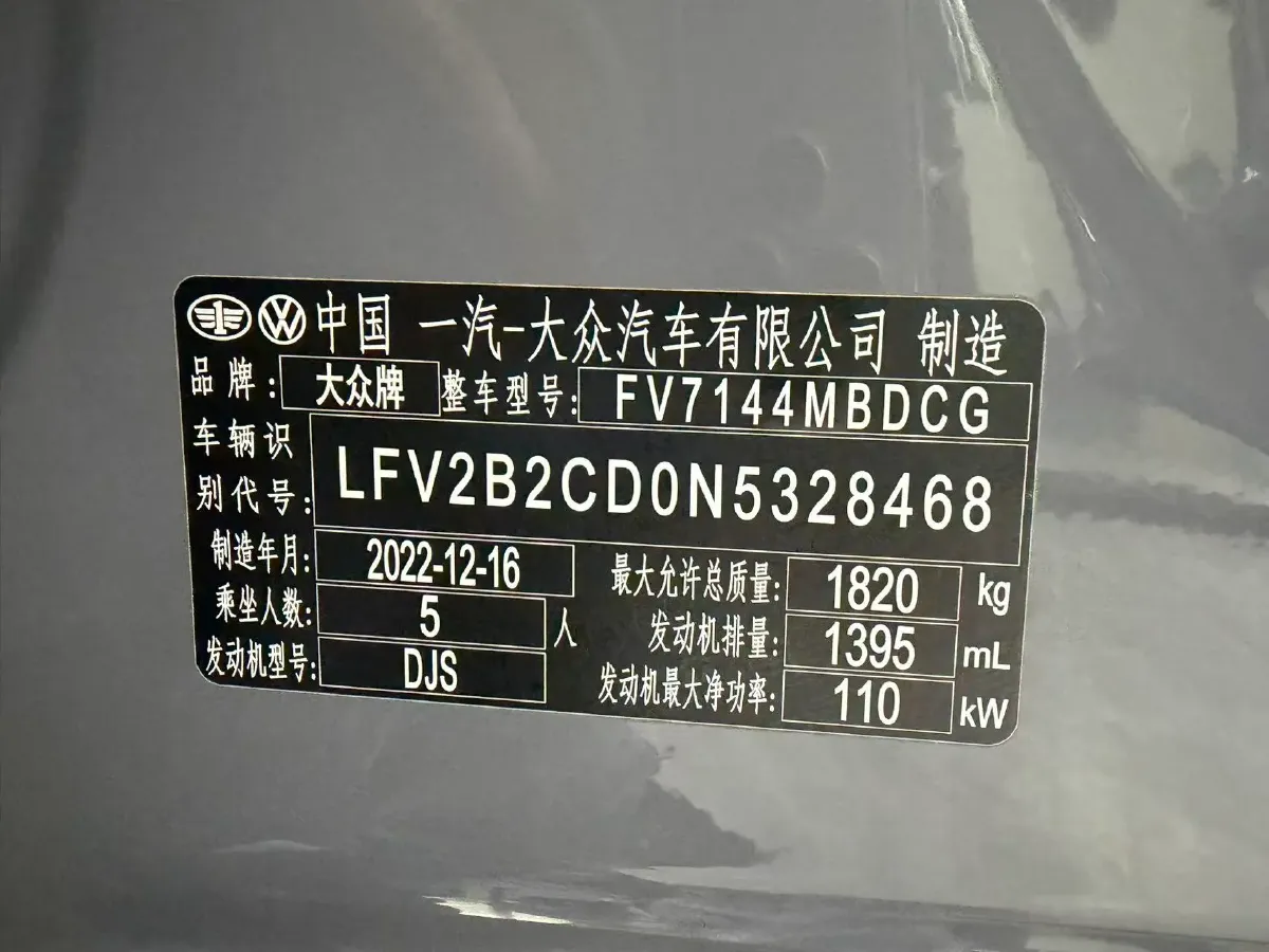 2023 Volkswagen Golf 1.4T 150HP L4 7DCT,autocango,china used car exporter,china ev exporter,chinese used car exporter,chinese used ev exporter