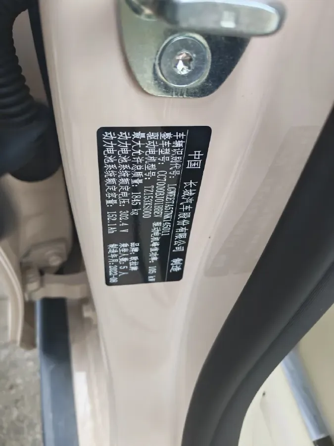 2022 Ora FunkyCat BEV 47.8KWH,autocango,china used car exporter,china ev exporter,chinese used car exporter,chinese used ev exporter