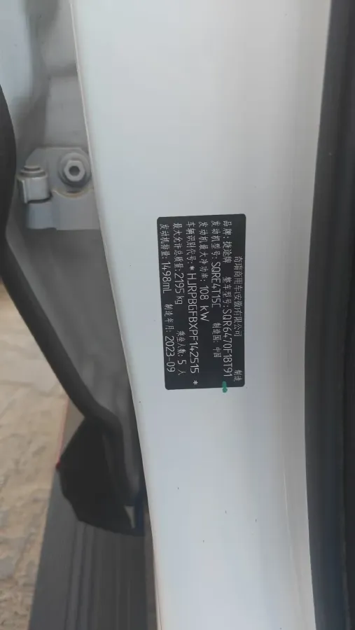 2023 Jetour X70 PRO 1.5T 156HP L4 6DCT,autocango,china used car exporter,china ev exporter,chinese used car exporter,chinese used ev exporter