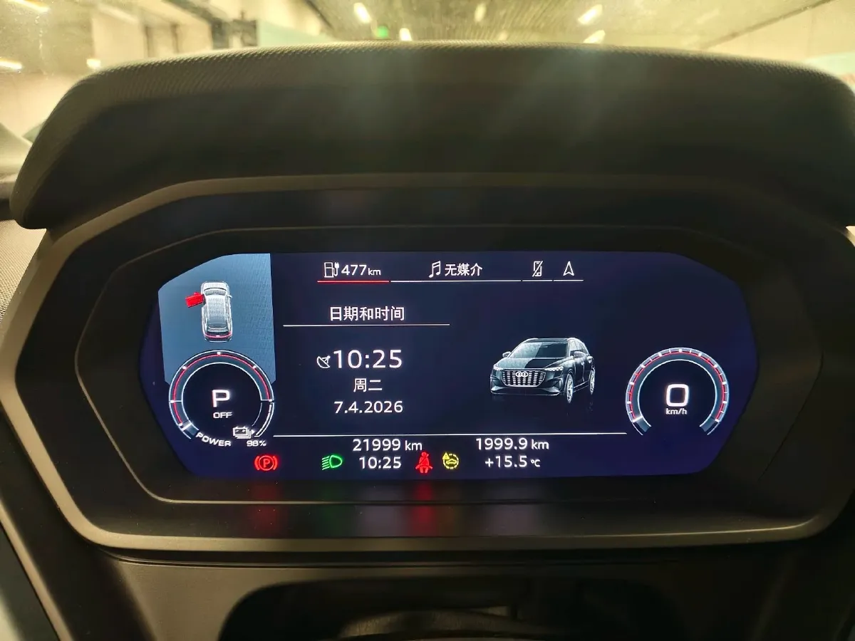 2023 Audi Q5 e-tron BEV 83.4KWH,autocango,china used car exporter,china ev exporter,chinese used car exporter,chinese used ev exporter